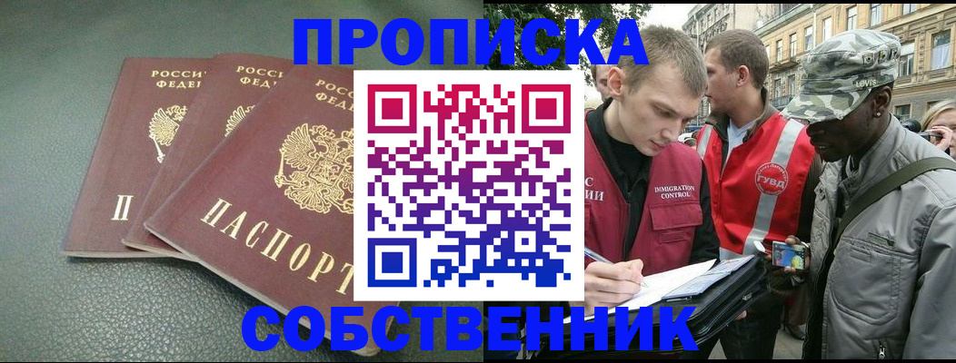 временная регистрация госуслуги в Тамбове