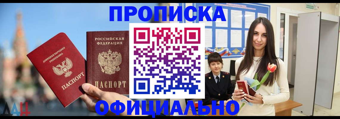 прописка поиск в Тамбове